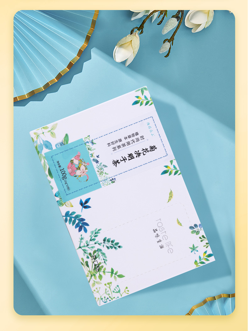 【俺庄后山】菊花决明子茶