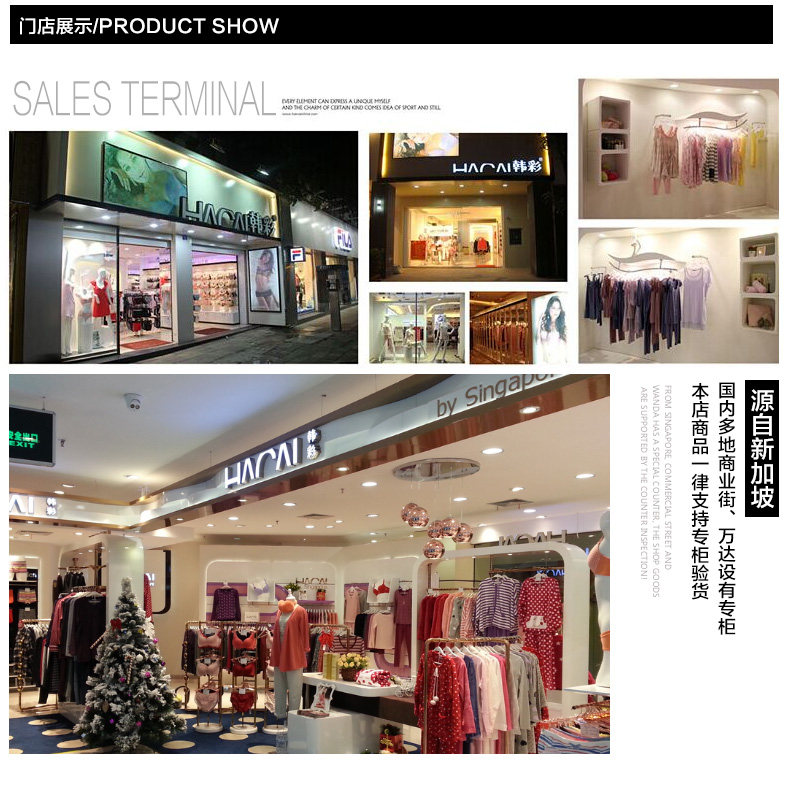 Peignoir jeunesse HACAI TA233034 - Ref 593765 Image 22