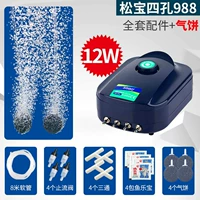 Аксессуары, 12W, полный комплект