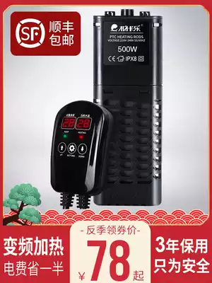 Fish tank heating rod automatic constant temperature and power saving mini turtle cylinder ptc variable frequency heating rod Small electric heater