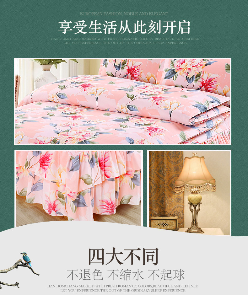 Phiên bản Hàn Quốc của váy cotton bốn bộ chăn ga gối cotton loại đơn giản 1,5 / 1,8M Bộ đồ giường đôi bộ chăn ga gối everon