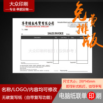 Professional Bookmaking Watch Sales Single Receipt Printed Watch Use Proposal Repair Warranty Record Card Can