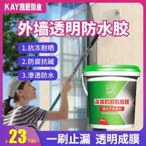 Roof waterproof plugging material Exterior wall tile transparent waterproof glue permeable crystalline polyurethane asphalt waterproof coating