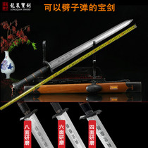 zhen chang zhi bao large Longquan Sword Chinese epee handmade chequered steel six faujasite long hard sword not edge