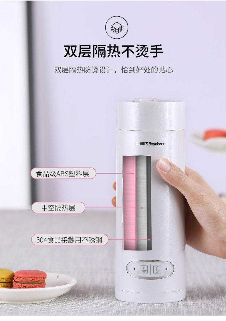 ấm siêu tốc panasonic Rongshida điện nước nóng cốc du lịch cách nhiệt cầm tay ấm trà pha sữa hộ gia đình nhỏ tự động nhỏ điện nhỏ - ấm đun nước điện bình siêu tốc kangaroo