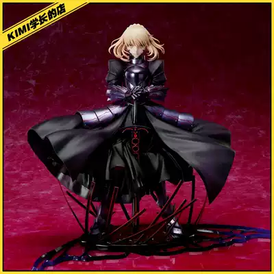 ANIPLEX fate night lost butterfly Saber Alter model replenishment spot
