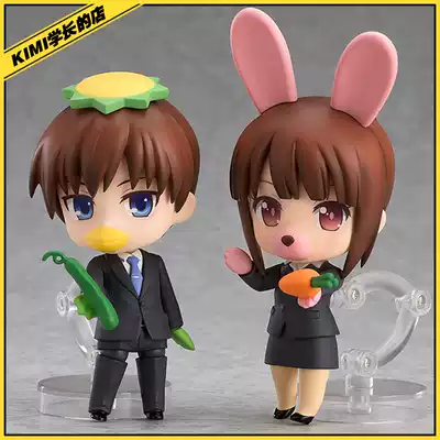 kimi GSC clay man More After Parts 04 A set Model Accessories Spot