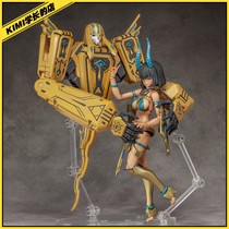 Skytube Egyptian Pharaoh undead machine mother DX assembly model hand-made reservation