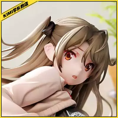 Orange Mulberry saitom model reservation of Native health room