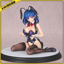 SkyTube Fukiishi Hana Casino hand-made replenishment spot