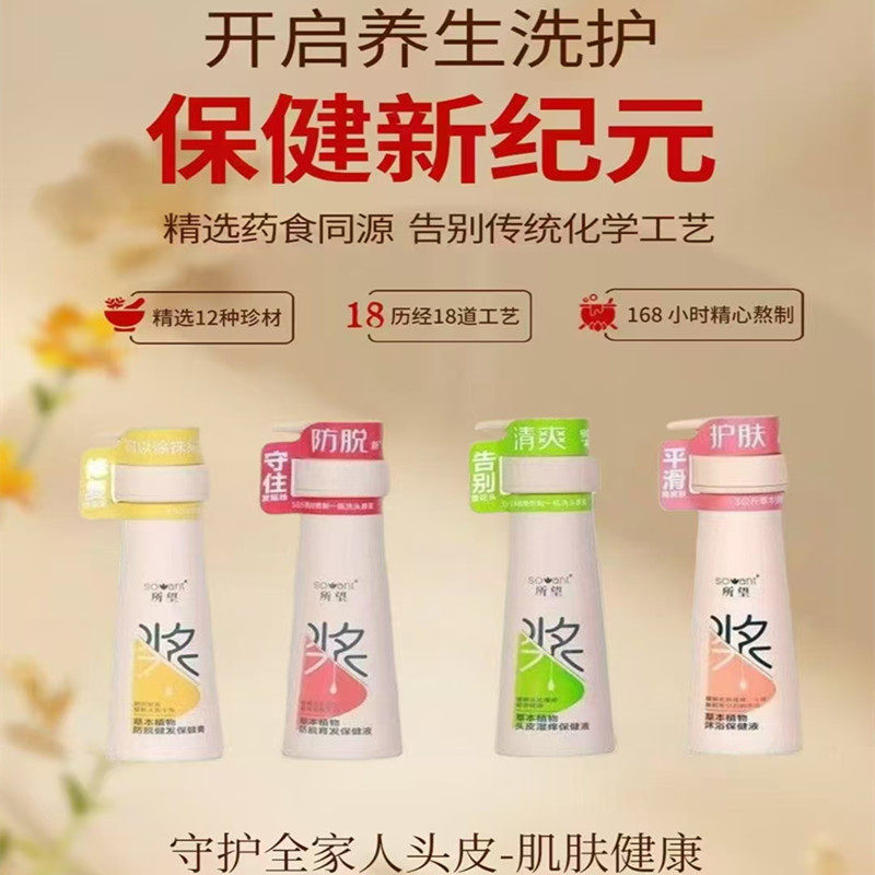 堃子美妆洗护