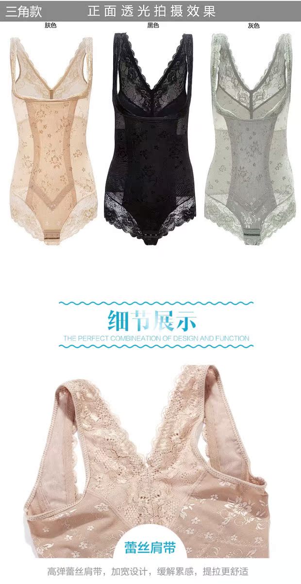 Phần mỏng không có dấu vết bụng hông eo eo bếp lò còng nữ kết hợp corset mở tập tin cơ thể sau sinh giảm béo corset đồ lót - Một mảnh nội y quyến rũ