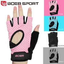 Breathable Fitness Gloves Sports Introduction Yoga Training Dynamic Non-slip Half Finger Students Thin Mens and Womens Gloves