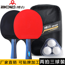 Pingli A10 training table tennis racket set student ping pong clap horizontal Pat two pats three balls ppq