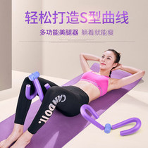 Fitness leg device Fitness thin leg clip Leg clip Leg training leg clip Yoga training hip clip