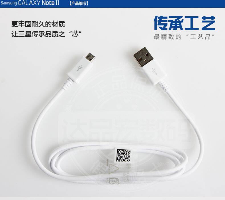 chargeur SAMSUNG pour téléphones SAMSUNG SAMSUNG - Ref 1293968 Image 18