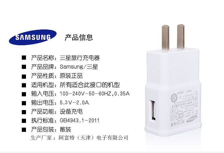 chargeur SAMSUNG pour téléphones SAMSUNG SAMSUNG - Ref 1293968 Image 10