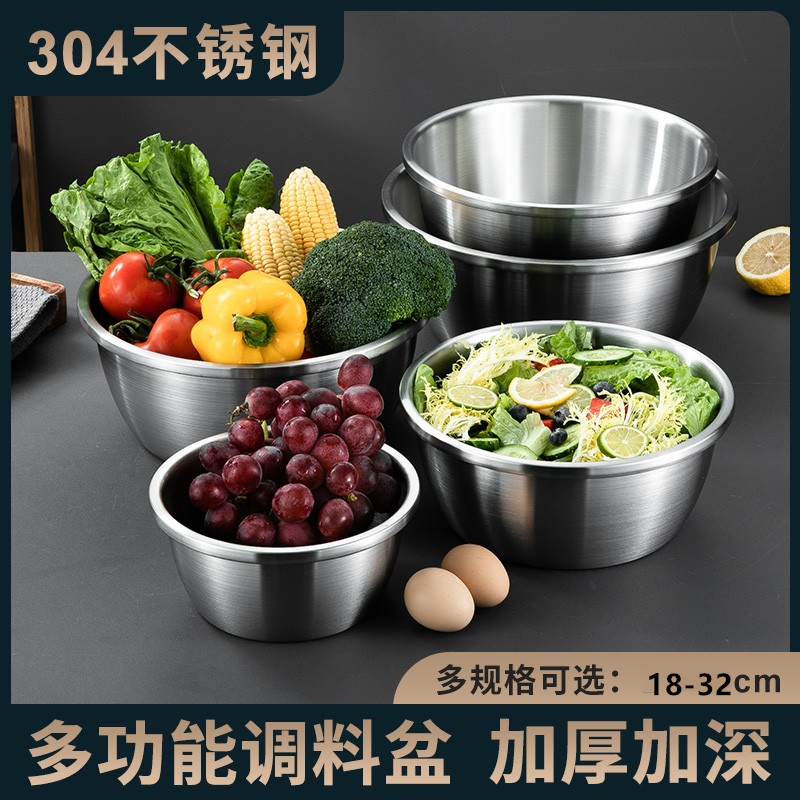 Food grade 304 stainless steel basin household with small rice basin kitchen soup basin dishes wash egg kitchen pot thicker