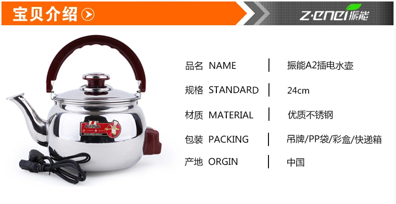 bình đun siêu tốc mini Năng lượng rung bằng thép không gỉ ấm đun nước điện dày tiếng còi ấm 5L dung tích lớn chống khô âm thanh nhà ấm đun nước điện siêu sắc thuốc