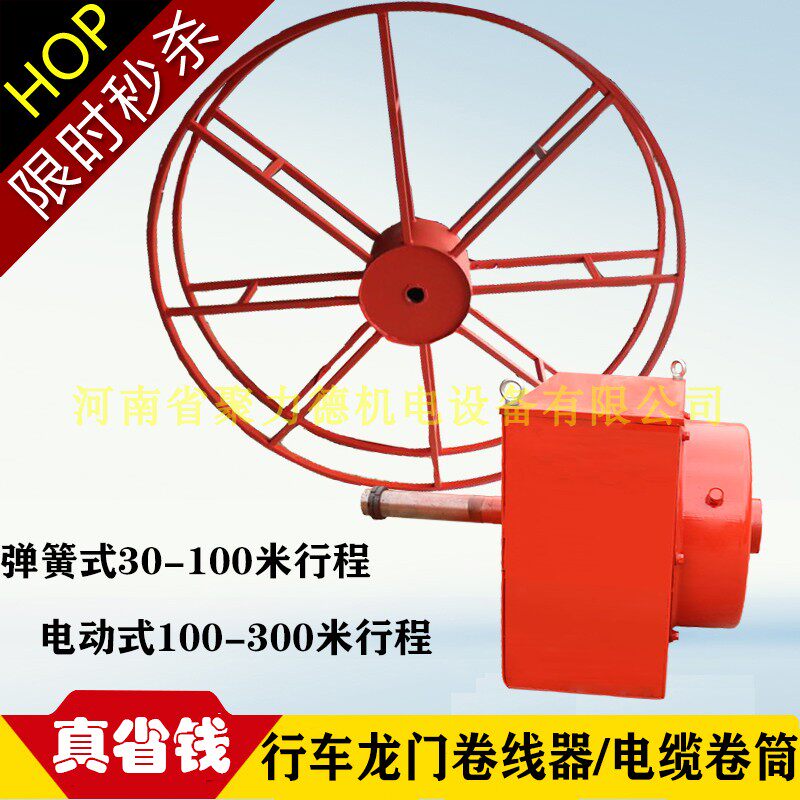 Spring cable roller crane driving longdoor hanging special roller roller wire wire processing custom