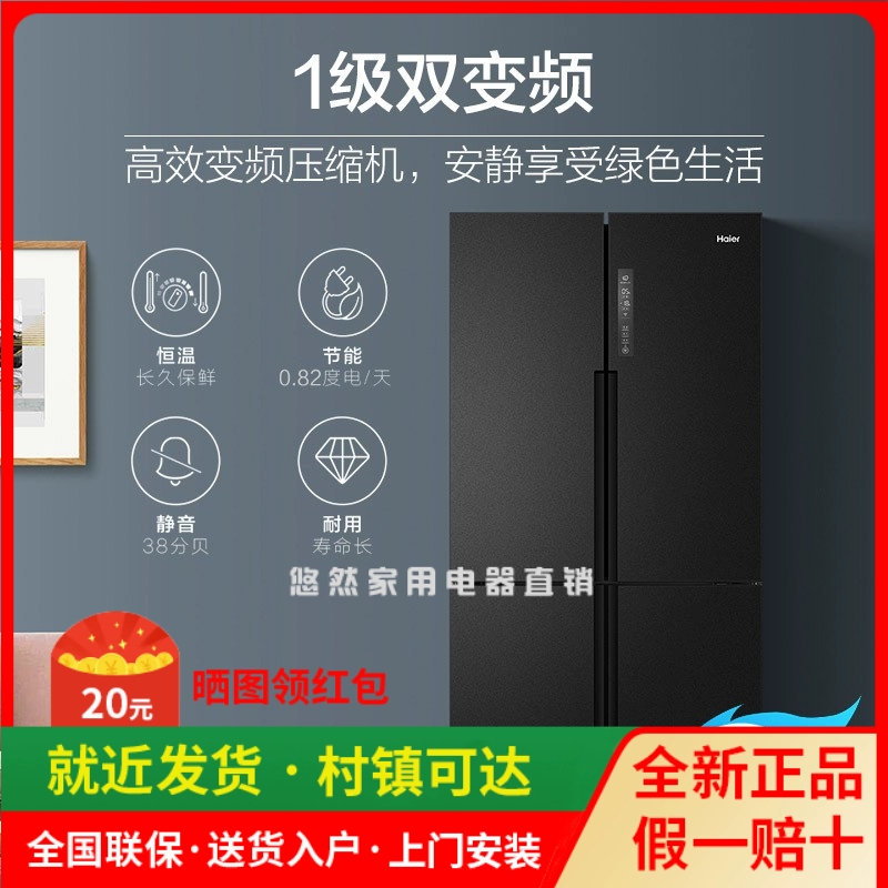 Haier 481 lít chuyển đổi tần số kép, làm mát bằng không khí, tủ lạnh siêu mỏng không sương giá BCD-481WGHTDD9D9U1 - Tủ lạnh