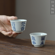 Chu Mo Pottery Society Blue and white ceramic teacup Jingdezhen hand-painted idle Zen cup Antique underglaze master cup