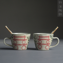Early Mo Tao She Jingdezhen Ceramic Handmade Coffee Cup Pottery Mud Double Happiness Mug Cup Couple Couple Cup