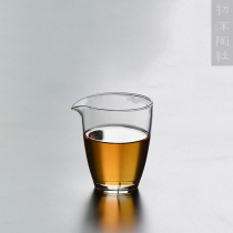 Chu Mo Tao Society handmade transparent thick glass Road Cup uniform cup tea divider