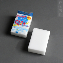 Chimo Taoshe tea set cleaning nano sponge tea washing cleaning cleaning tea stain Decontamination sponge magic wipe