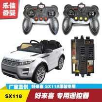 Holaixi SX118 stroller remote control Double Happiness childrens electric car Land Rover Bluetooth 2 4G remote control receiver