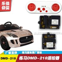 Dongma DMD-218 JAGUAR stroller remote control Childrens electric car JAGUAR Bluetooth 2 4G receiver controller