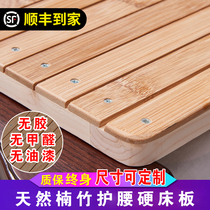 Bamboo hard bed plate 1 8 m gasket folded solid wood bed plate 1 5 m hard mattress with spine to protect waist and change hard god