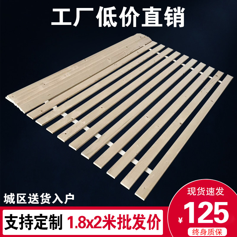 Solid wood folding bed board 1 5m1 8m breathable fir ribs frame moisture-proof hard bed slat support frame dormitory shop