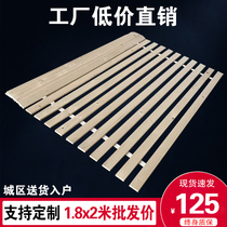 Solid wood folding bed plate 1 5m1 8 m breathable cedar wood ribs Damp Hardbed Latte support Hostel Berth