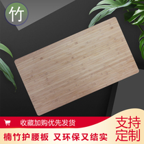 Bamboo Hard Bed Plate Mat Hard Plate Mattress Protector Lumbar lumbar spine Lumbar Disc-Lumbar Disc minimalist about economy