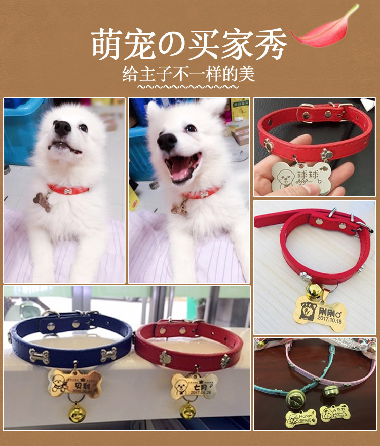 Pet tùy chỉnh chó tag mèo cổ chó chuông chó nhỏ Teddy chó con vòng cổ vàng lông cổ áo chống cắn - Cat / Dog hàng ngày Neccessities bình nước cho mèo