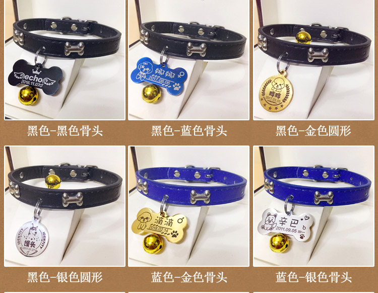 Pet tùy chỉnh chó tag mèo cổ chó chuông chó nhỏ Teddy chó con vòng cổ vàng lông cổ áo chống cắn - Cat / Dog hàng ngày Neccessities bình nước cho mèo