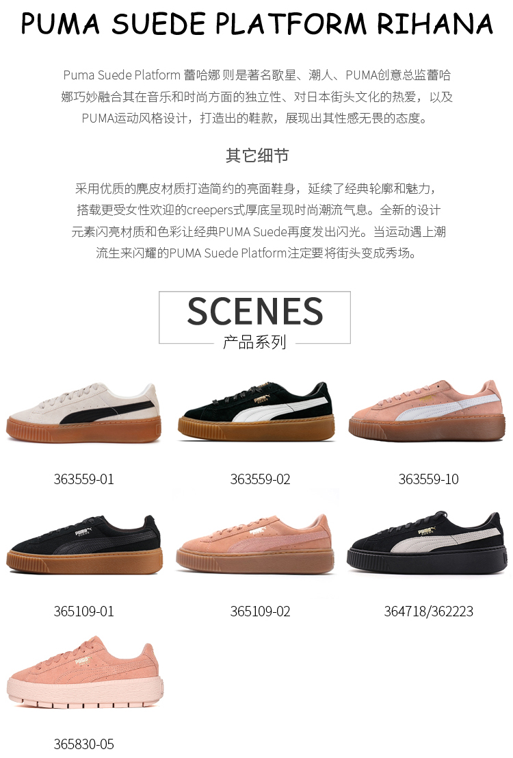 Giày Puma 彪 马蕾 hanna đế dày đế giày tăng màu đen và trắng nâu Giày nam và nữ bình thường 363559-01 / 02 giày thể thao nữ adidas