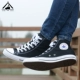 Converse All Star 1970s màu đen cao Samsung tiêu chuẩn nam và nữ lưu hóa thông thường Giày vải 162050C 101010 jordan trắng xám