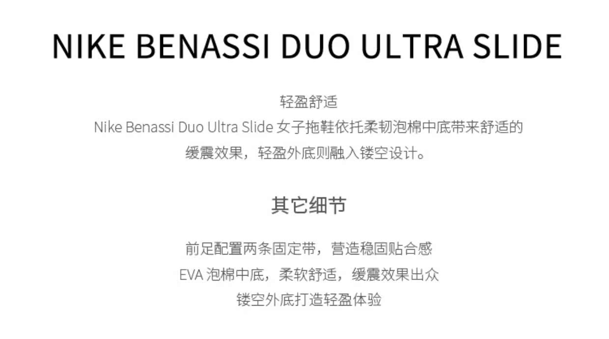 Nike Benassi Duo Ultra Đôi dây đeo Ninja Summer Dép & Dép thể thao dành cho nữ 819717-802 dép balenciaga