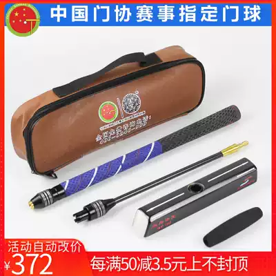 Longevity official authorized outlet store longevity brand CS-906 portable three-section high carbon telescopic goal ball club