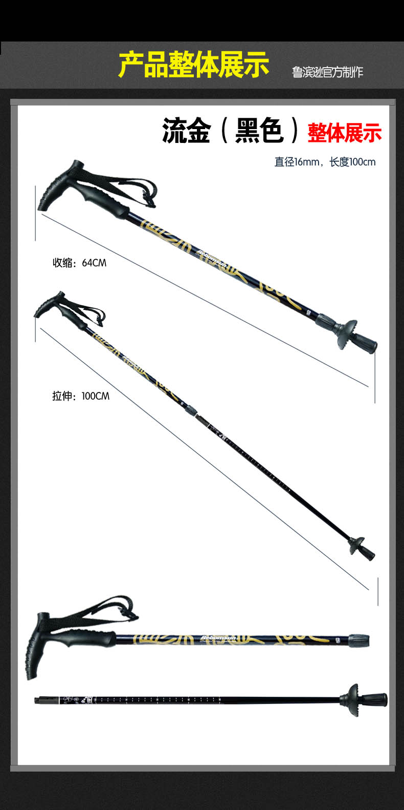 Robinson chính hãng trekking đi bộ dính carbon siêu nhẹ mía hai phần của gậy chống trượt an toàn - Gậy / gậy 	bán gậy cho người mù