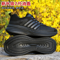 New training shoes ultra-light second-generation fire running shoes mesh breathable training shoes black soft-soled physical sports shoes