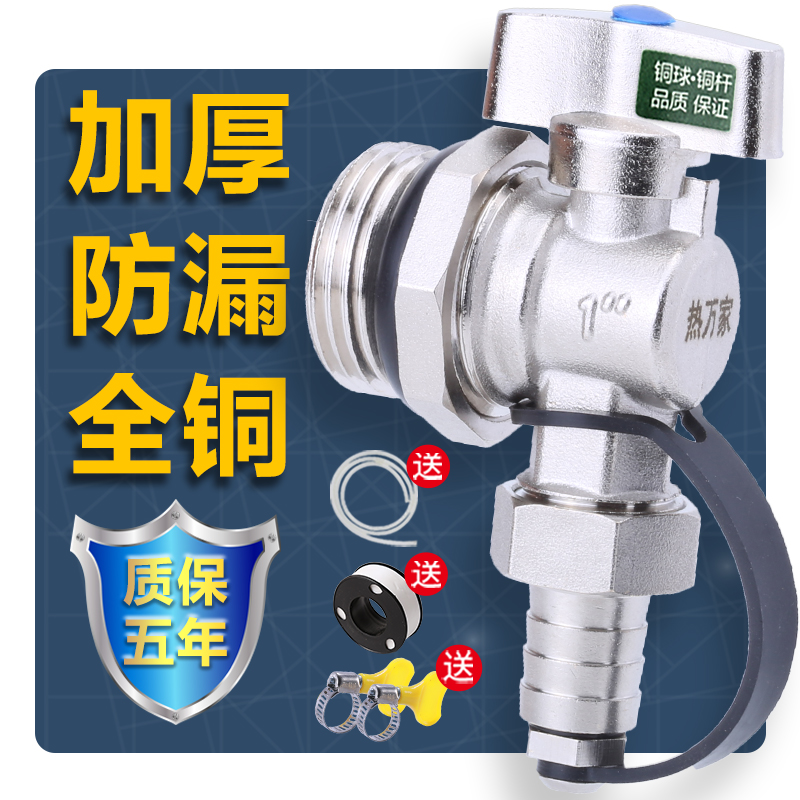 Floor heating drain valve Geothermal water separator Heating drain valve Heating water artifact Household valve faucet 1 inch