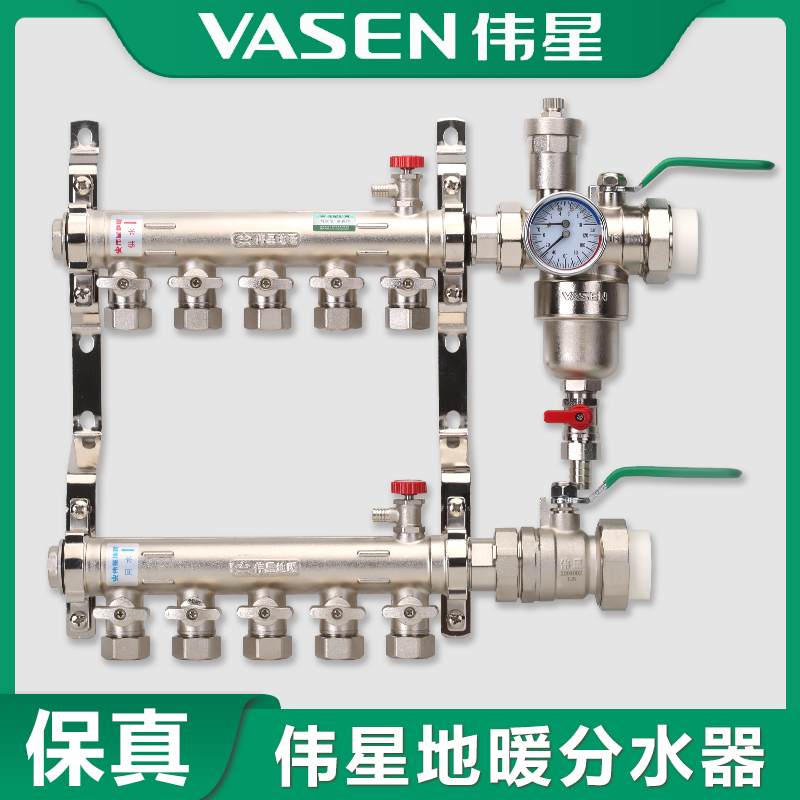 Weixing integrated water separator floor heating pipe geothermal water separator all copper double valve floor heating water separator water collector