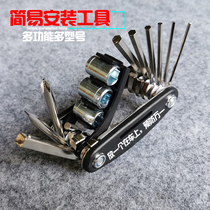 Motorcycle modification tool multi-function spare long-distance travel supplies hexagon-shaped cross sleeve screwdriver