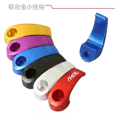 Ghost locomotive hook modification accessories electric scooter front aluminum alloy multi-function helmet hook single hole hook