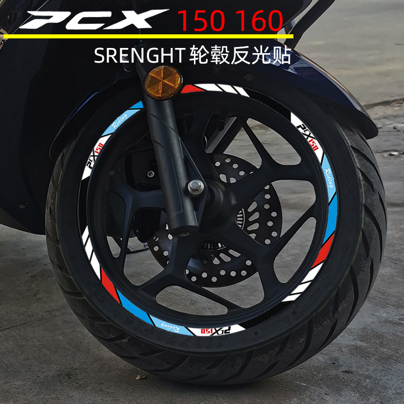 Motorcycle retrofit 150 waterproof English letter hub ring Applicable Honda PCX160 tire reflective sticker 14 inch-Taobao