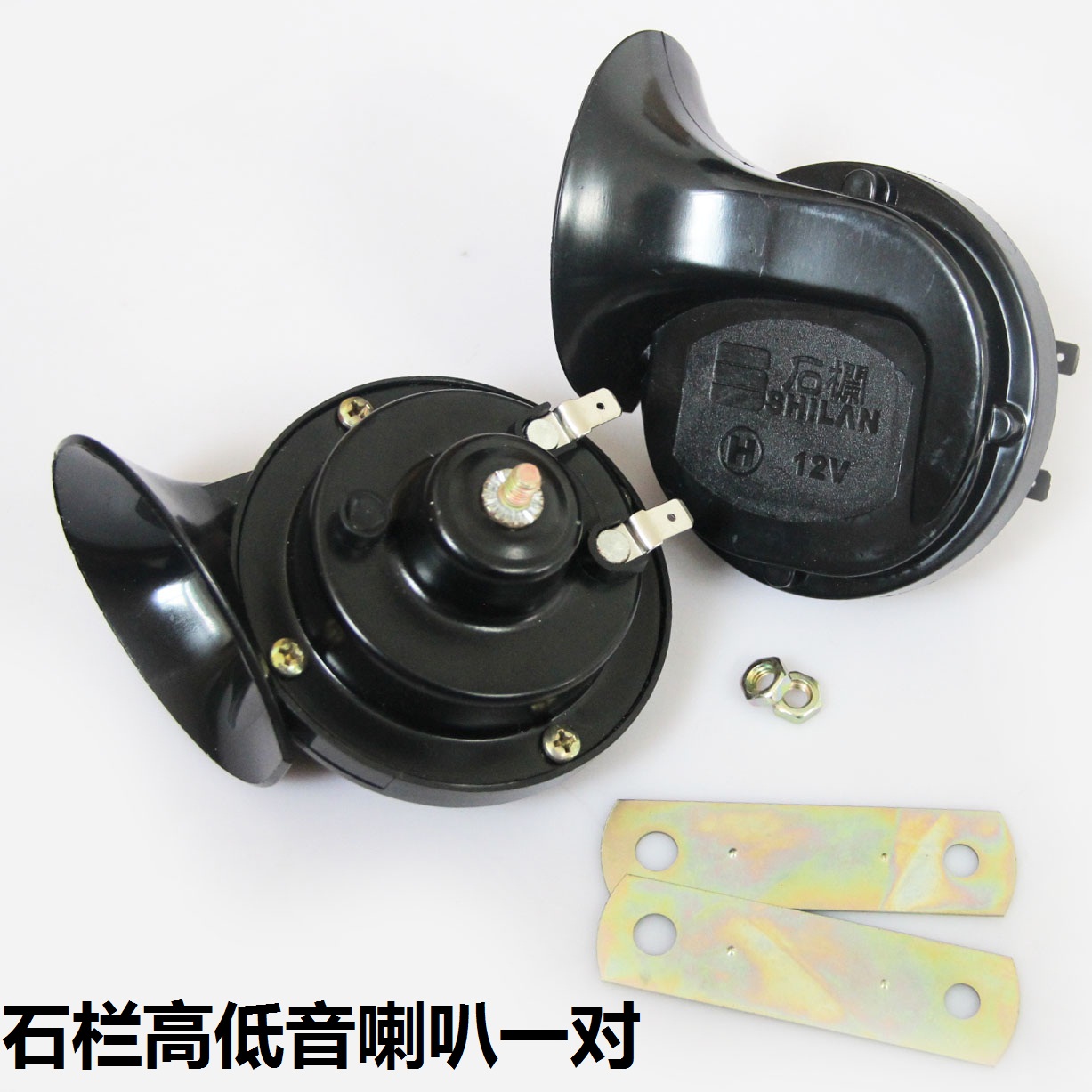 WISP sửa đổi booster scooter cb190R GW xe máy sừng sửa đổi siêu loud duy nhất 12 V ốc sừng loa pô xe máy	