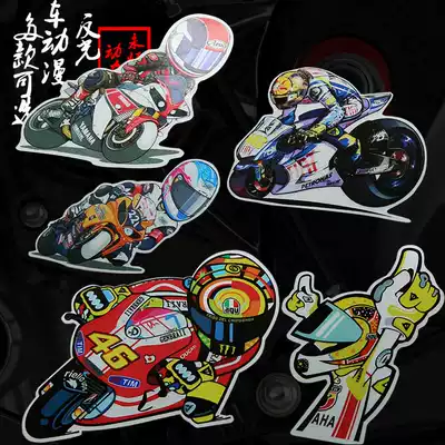 Motorcycle modified body reflective patch flower personality ghost fire horizon scooter body reflective patch waterproof car label